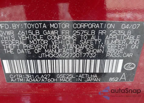 2007 Lexus Is 250 from USA, damaged, VIN JTHCK262272017732